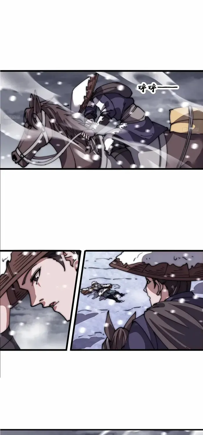 Chapter 709 — page 4