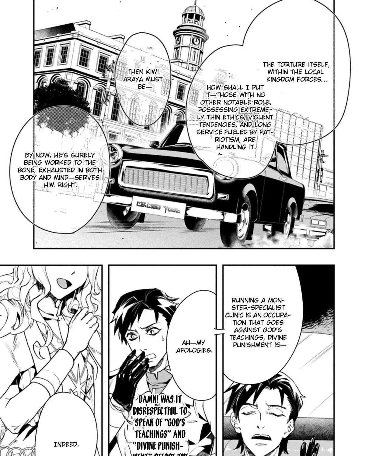 Chapter 2 — page 51