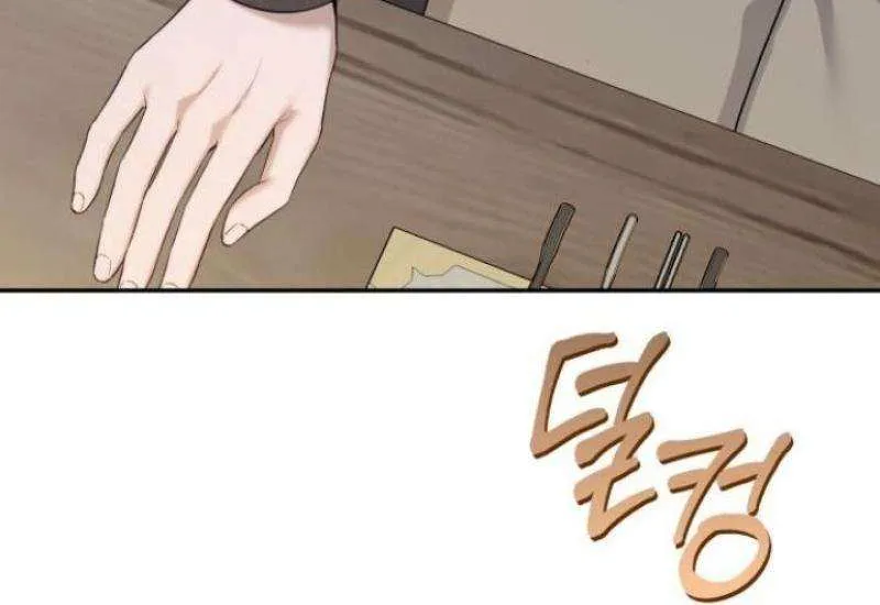 Chapter 11 — page 32