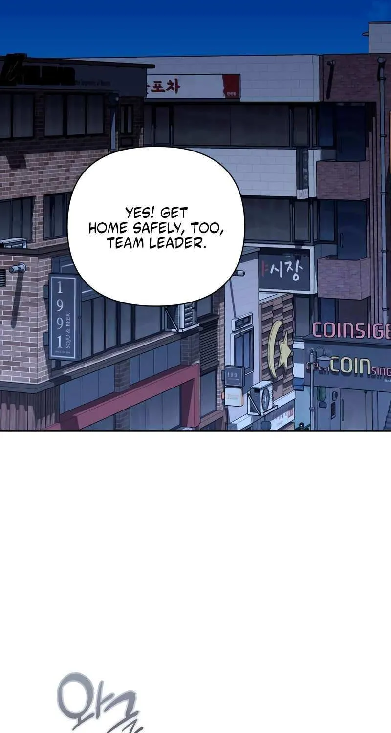Chapter 33 — page 7