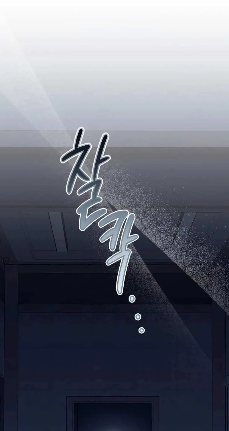 Chapter 33 — page 80