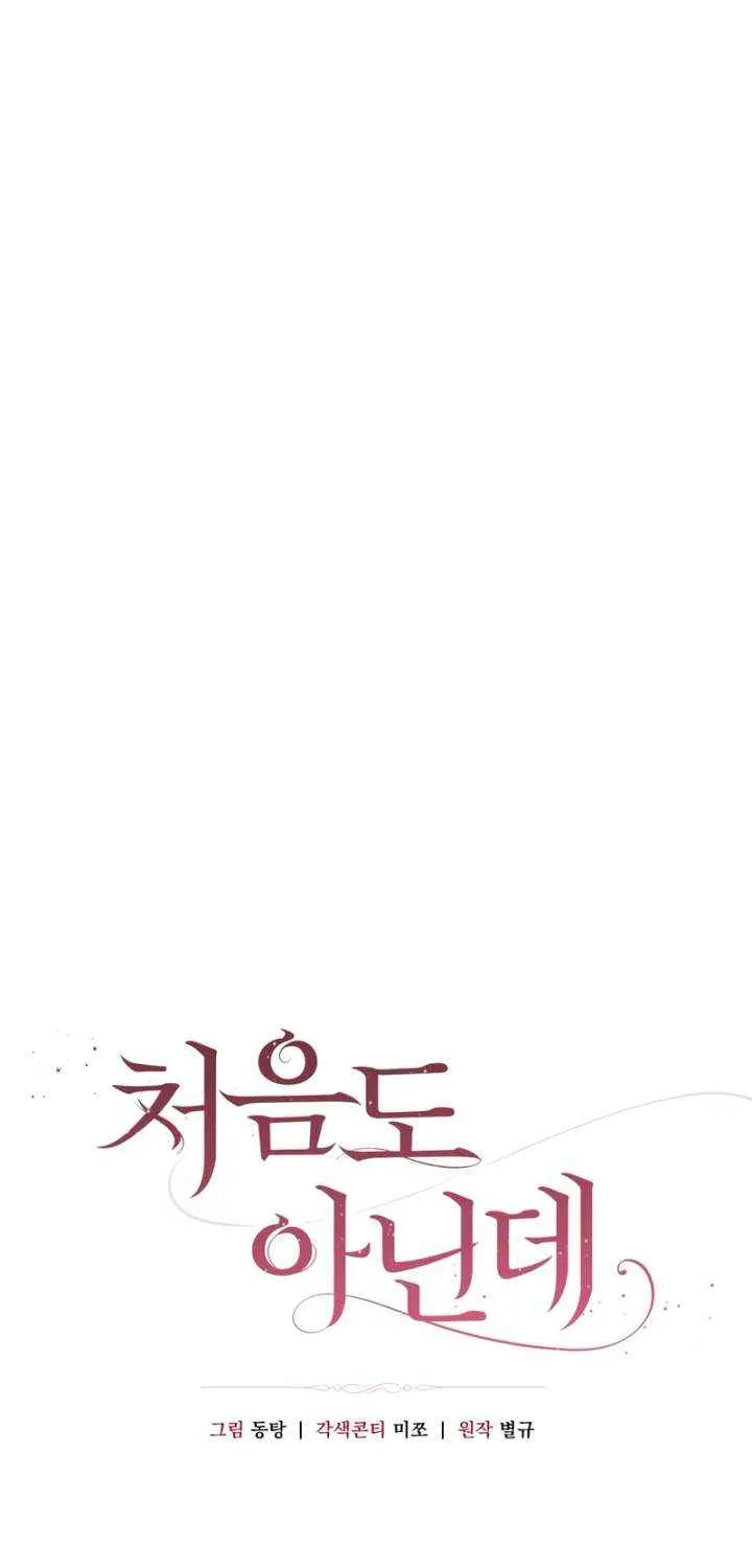 Chapter 36 — page 27