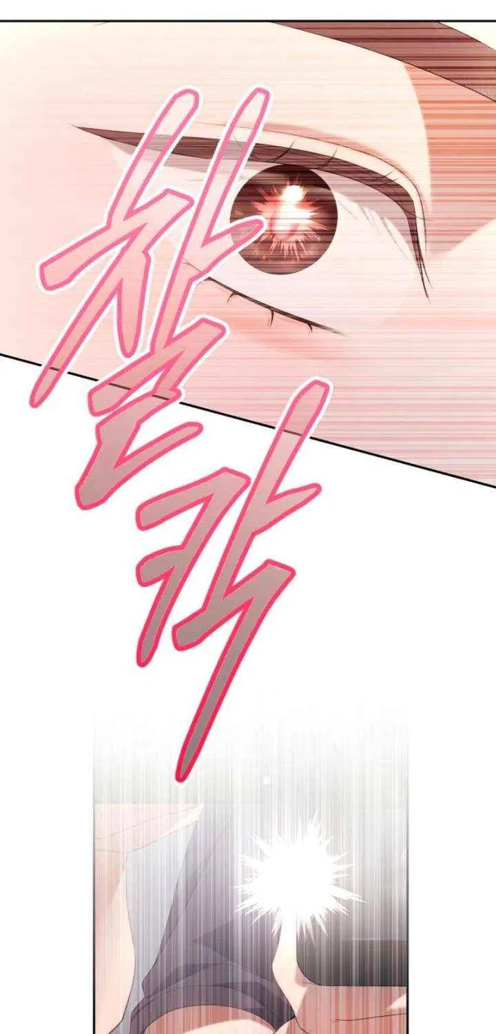 Chapter 38 — page 61