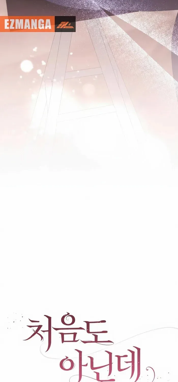 Chapter 40 — page 25