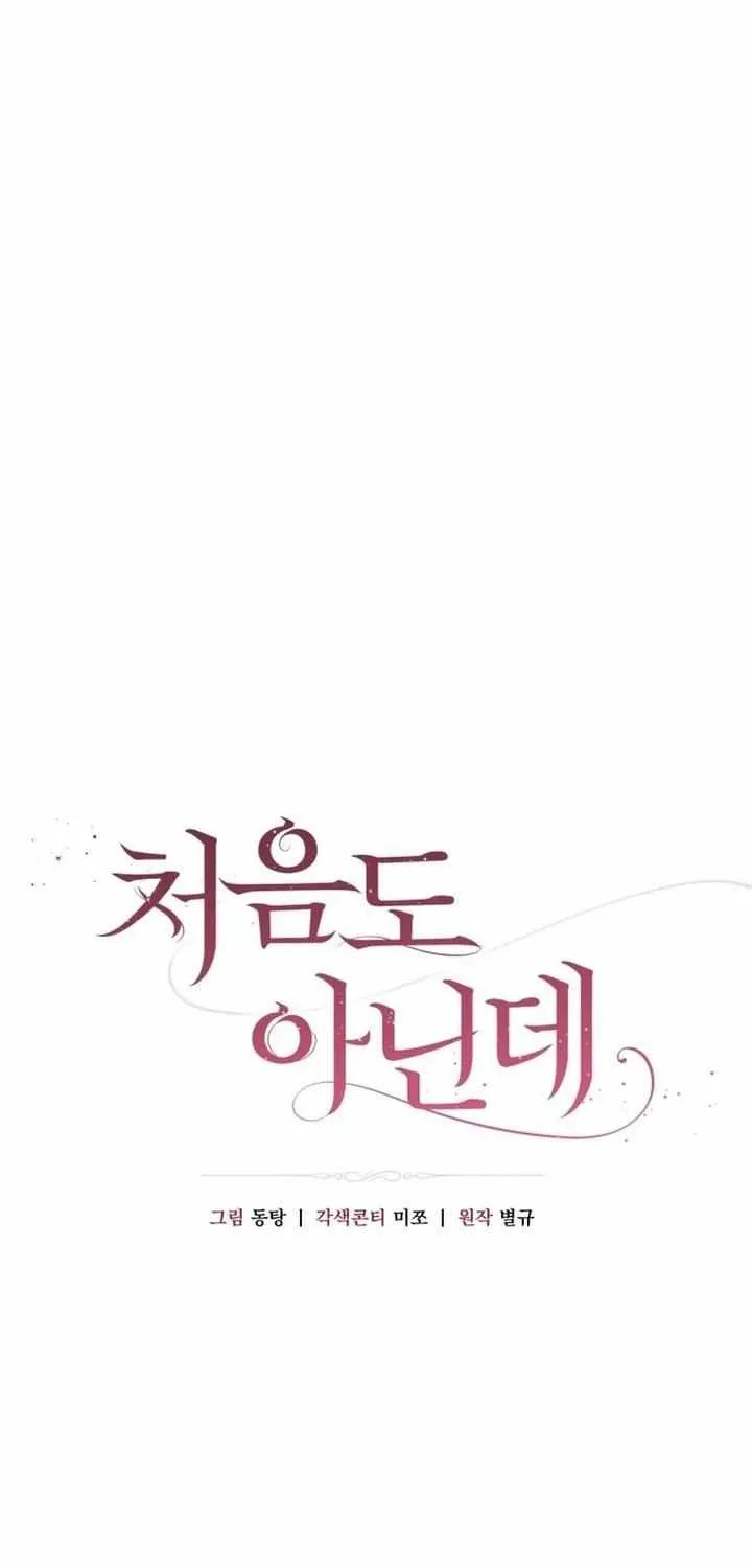 Chapter 50 — page 20