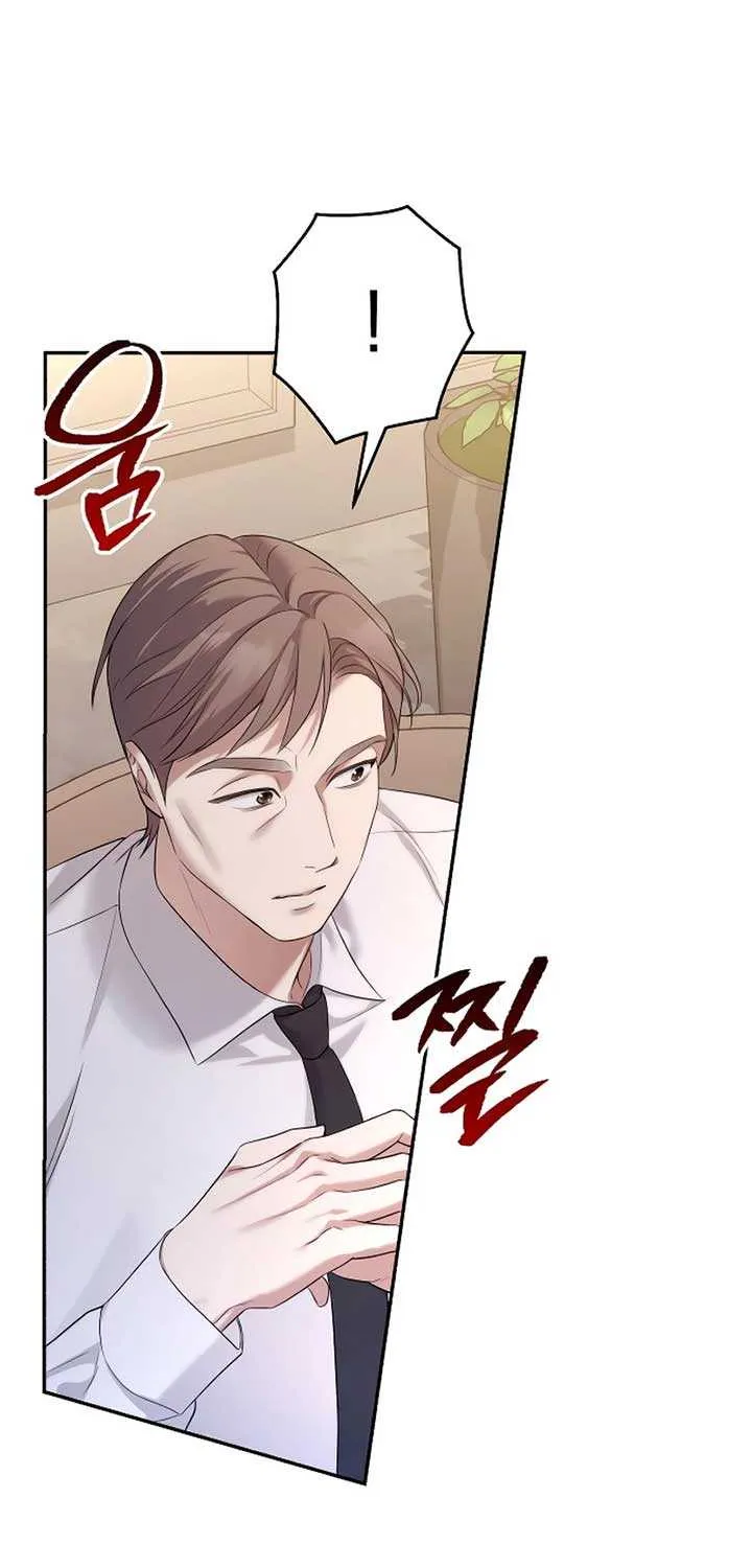 Chapter 6 — page 24
