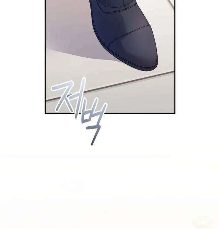 Chapter 51 — page 69