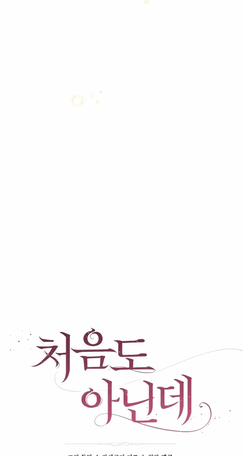 Chapter 8 — page 26