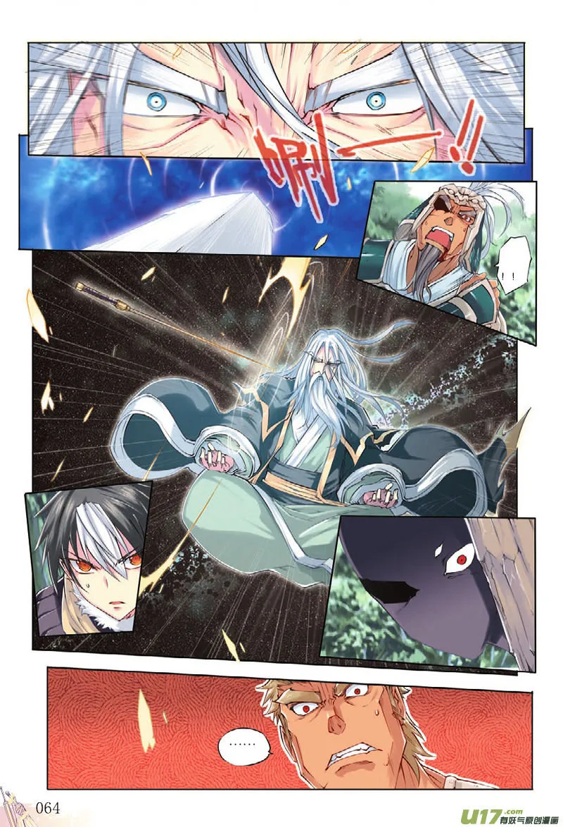Chapter 3 — page 26
