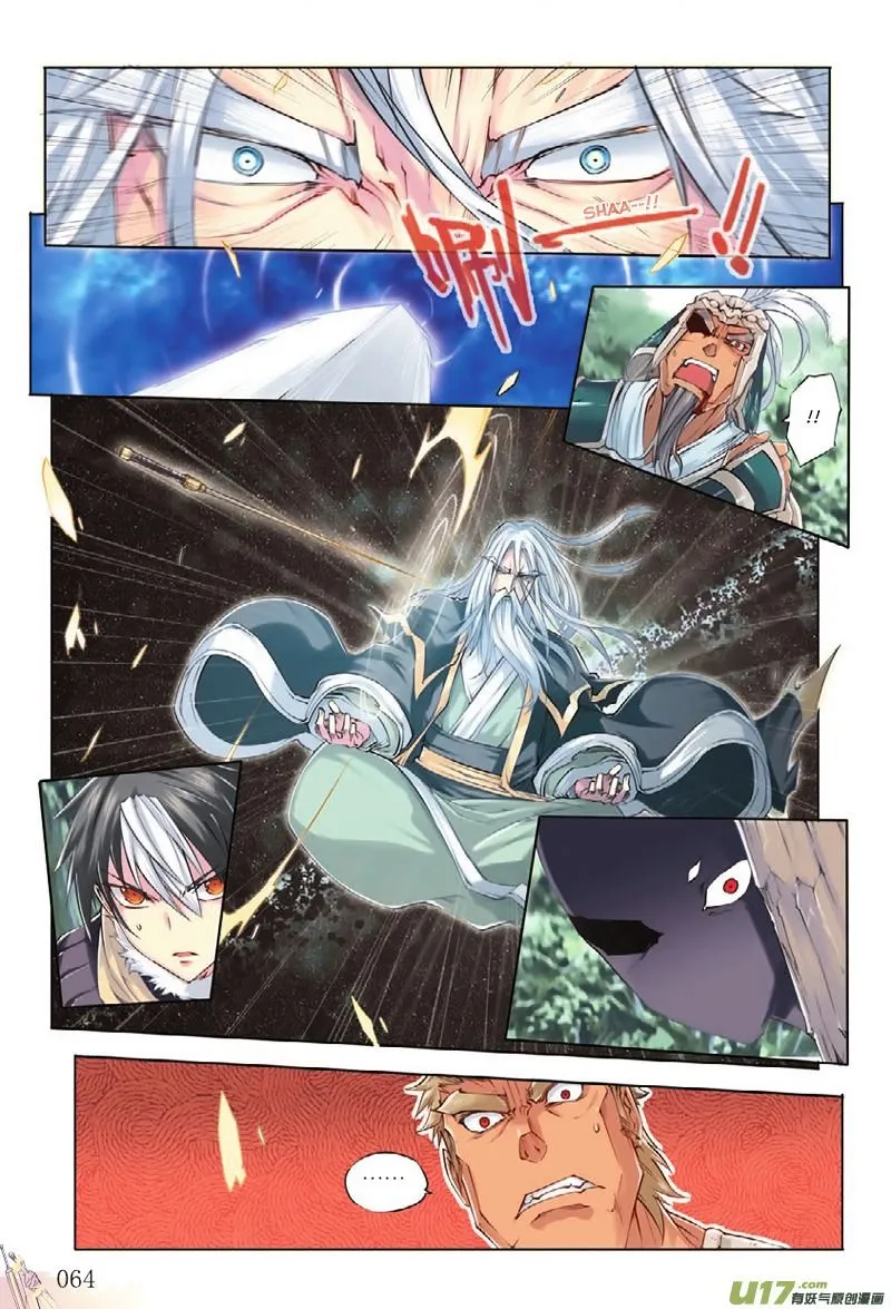 Chapter 4 — page 6