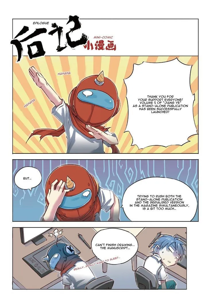 Chapter 31 — page 22