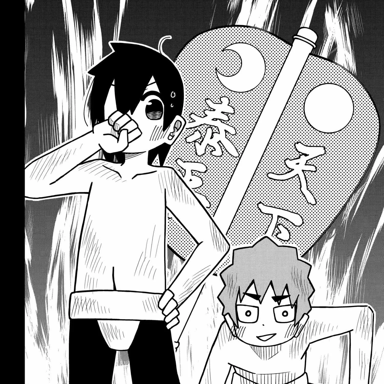 Chapter 143 — page 6