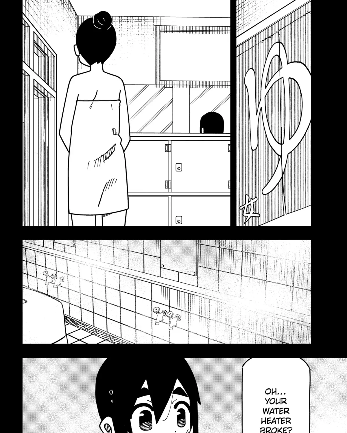 Chapter 190 — page 7