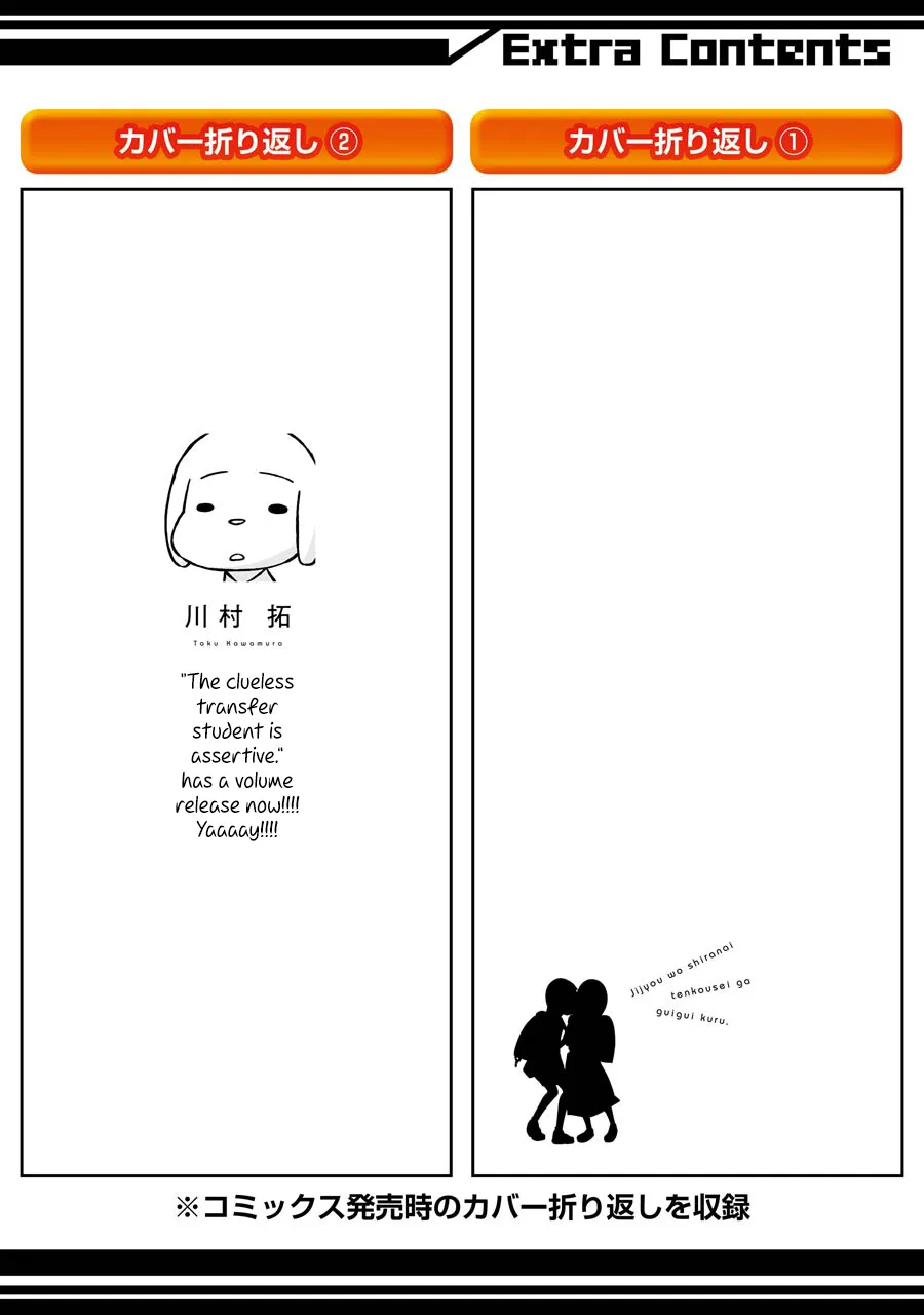 Chapter 18.5 — page 13
