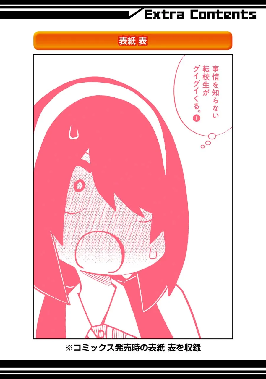 Chapter 18.5 — page 14