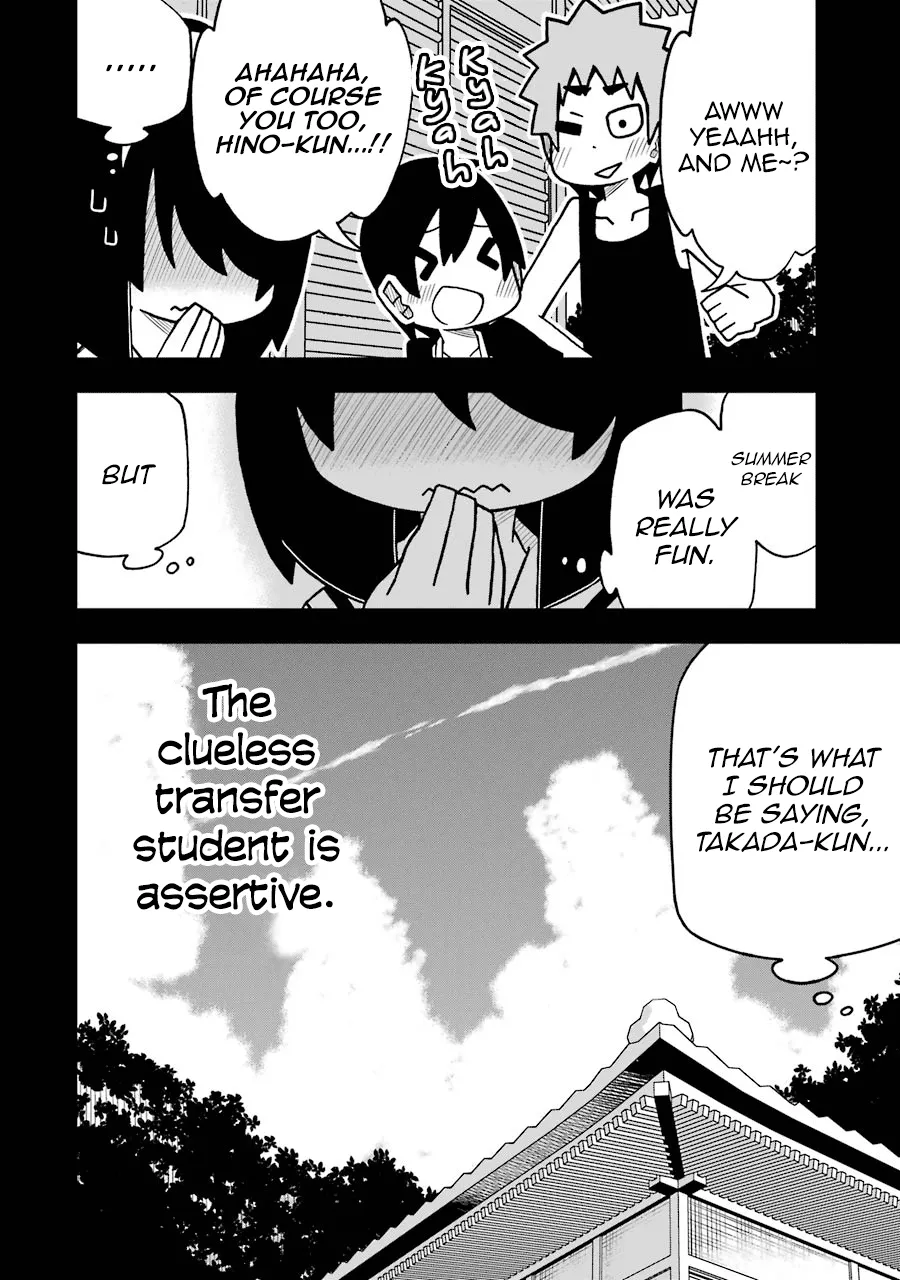 Chapter 29.5 — page 10