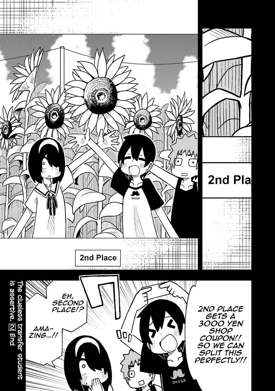 Chapter 29.5 — page 11