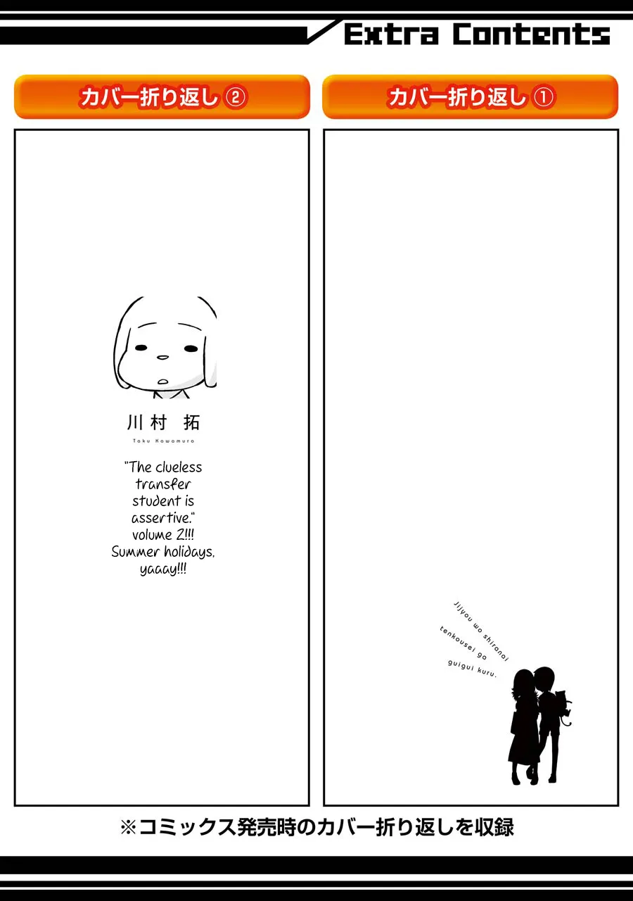Chapter 29.5 — page 13