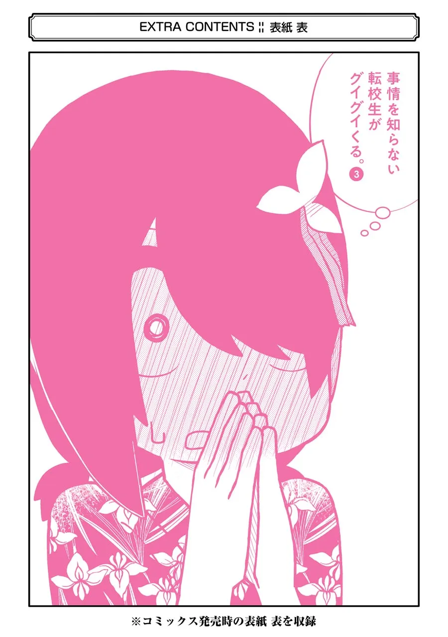 Chapter 40.5 — page 10