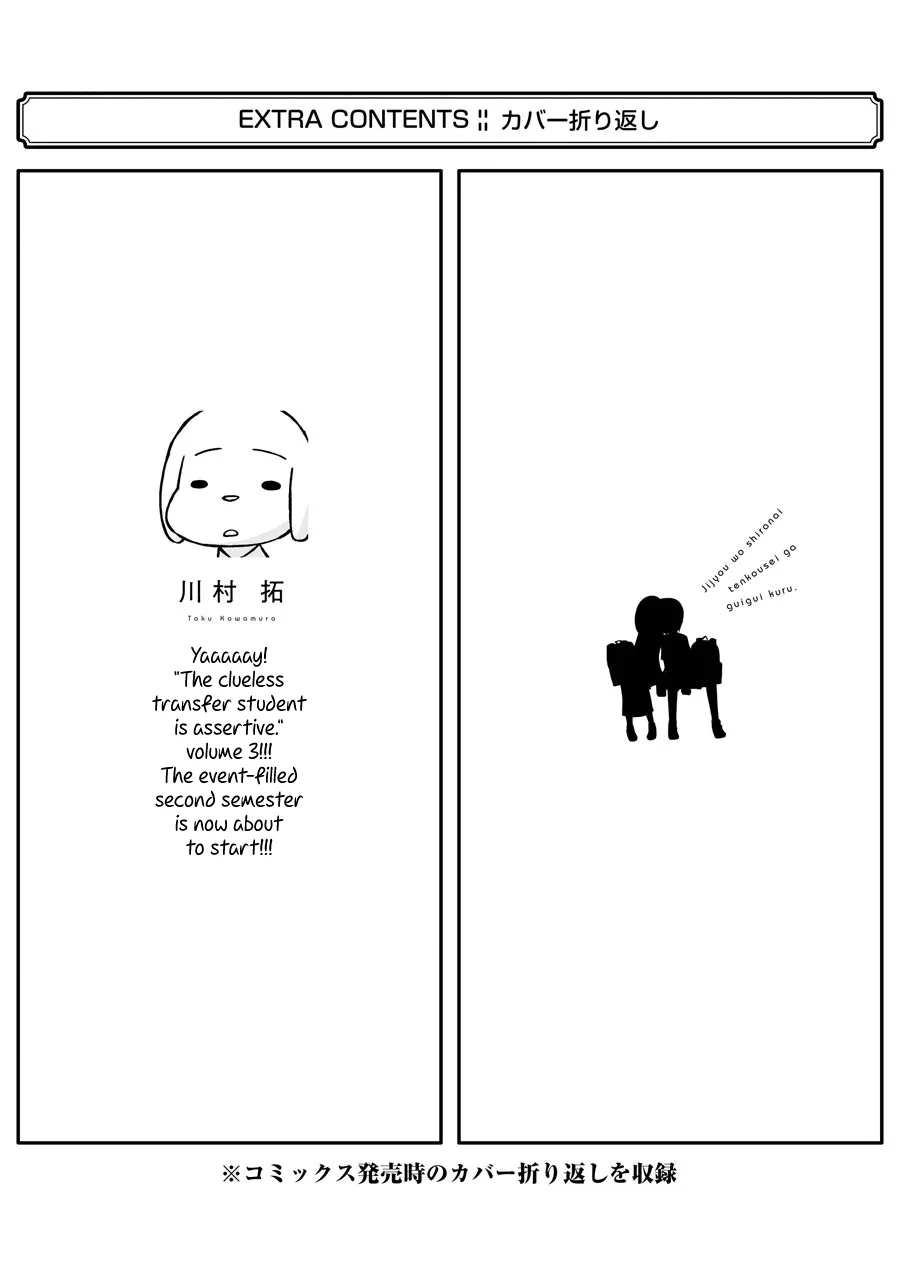 Chapter 40.5 — page 9