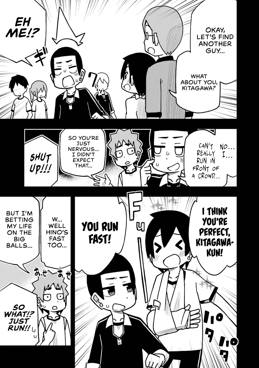 Chapter 49 — page 5