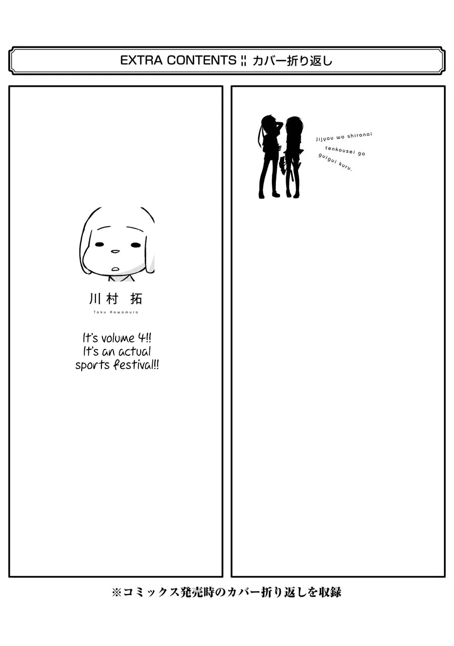 Chapter 50.5 — page 6