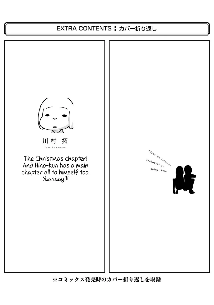 Chapter 60.5 — page 6