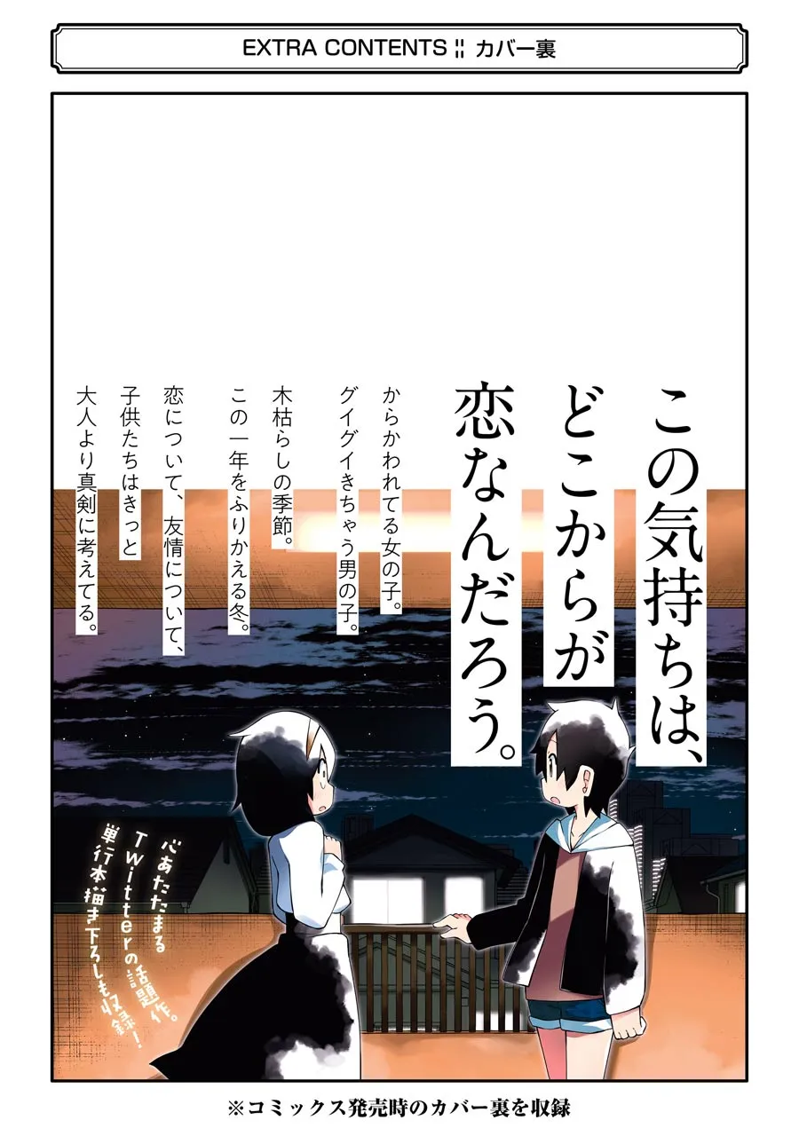 Chapter 60.5 — page 9