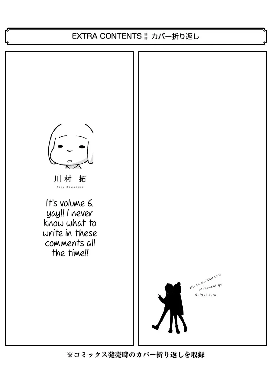 Chapter 74.5 — page 10