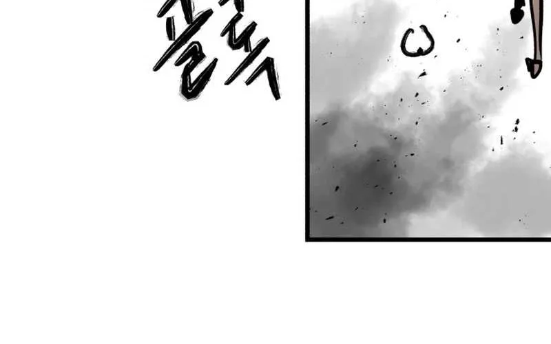 Chapter 1 — page 246