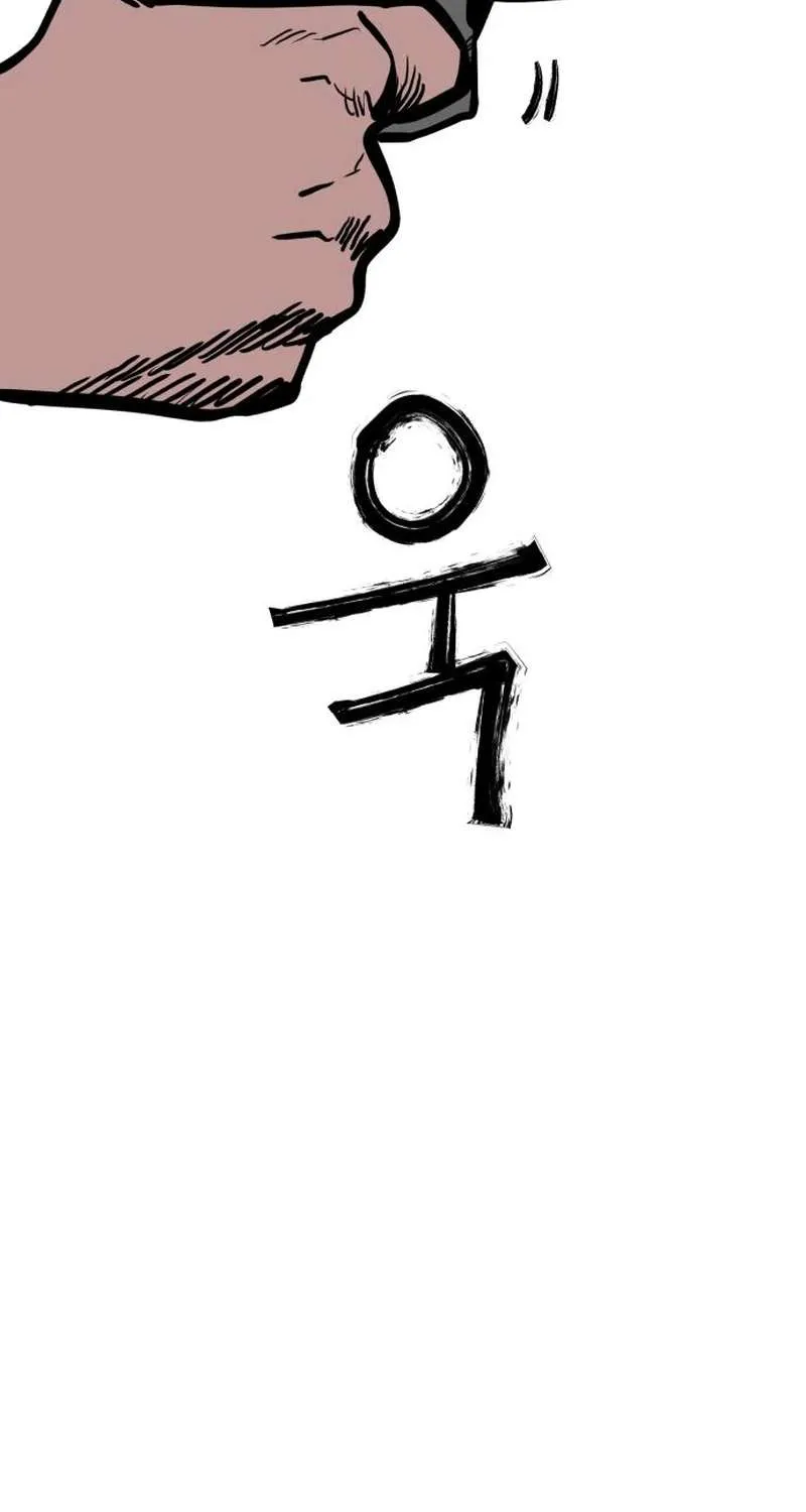 Chapter 2 — page 74