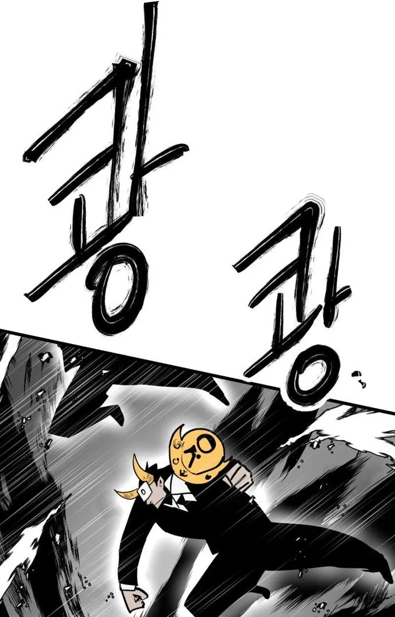 Chapter 12 — page 12