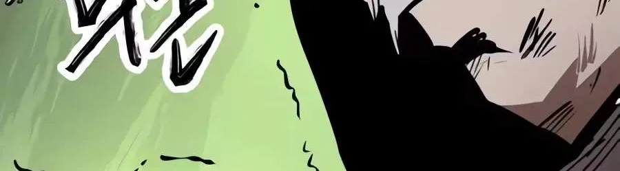 Chapter 14 — page 228