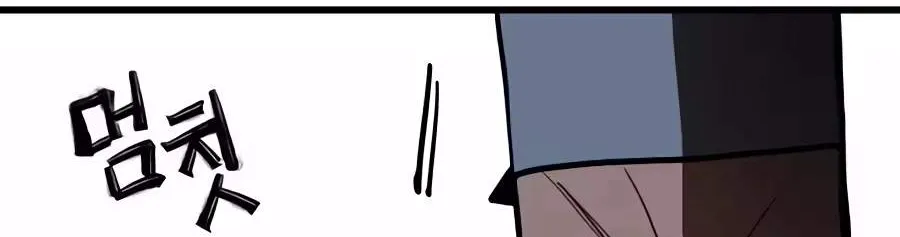 Chapter 14 — page 34