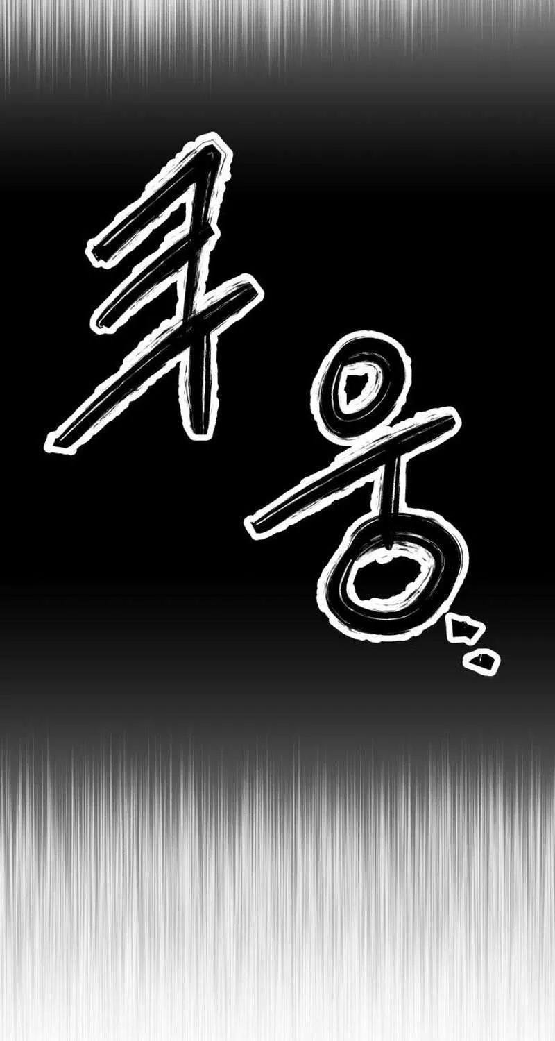 Chapter 3 — page 242