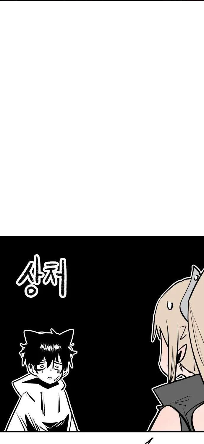 Chapter 5 — page 150