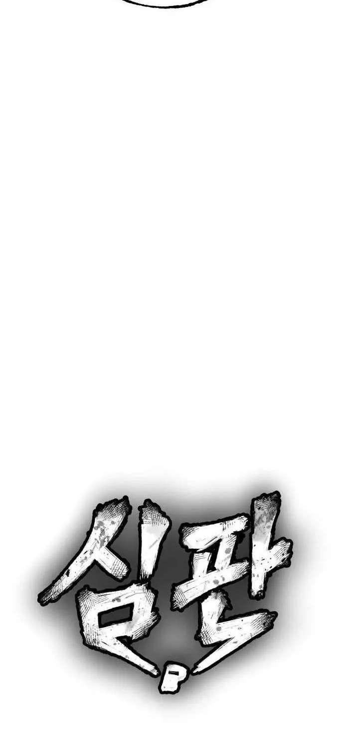 Chapter 5 — page 27