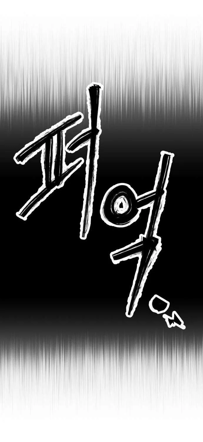 Chapter 5 — page 52