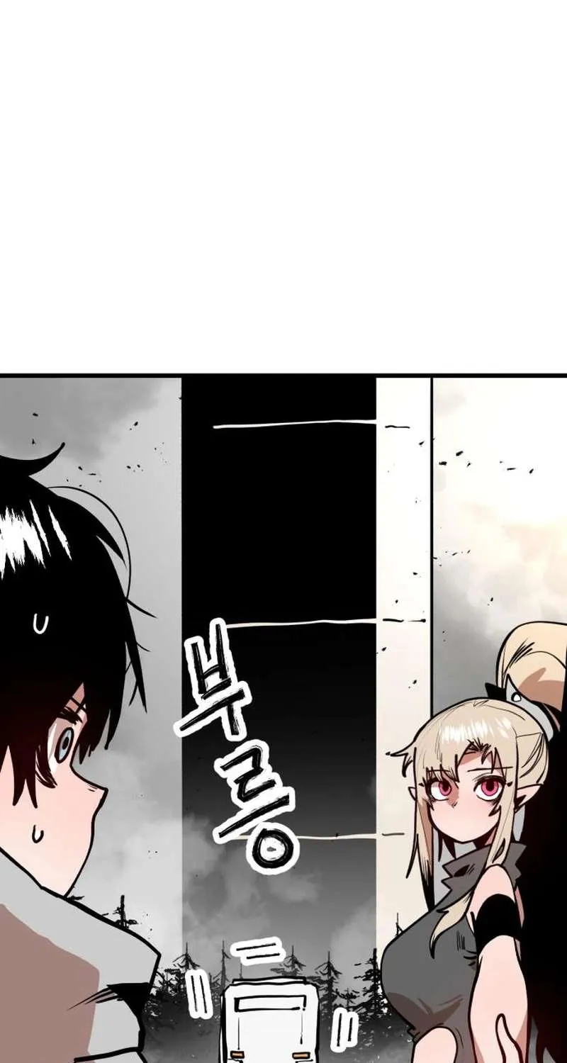 Chapter 7 — page 23