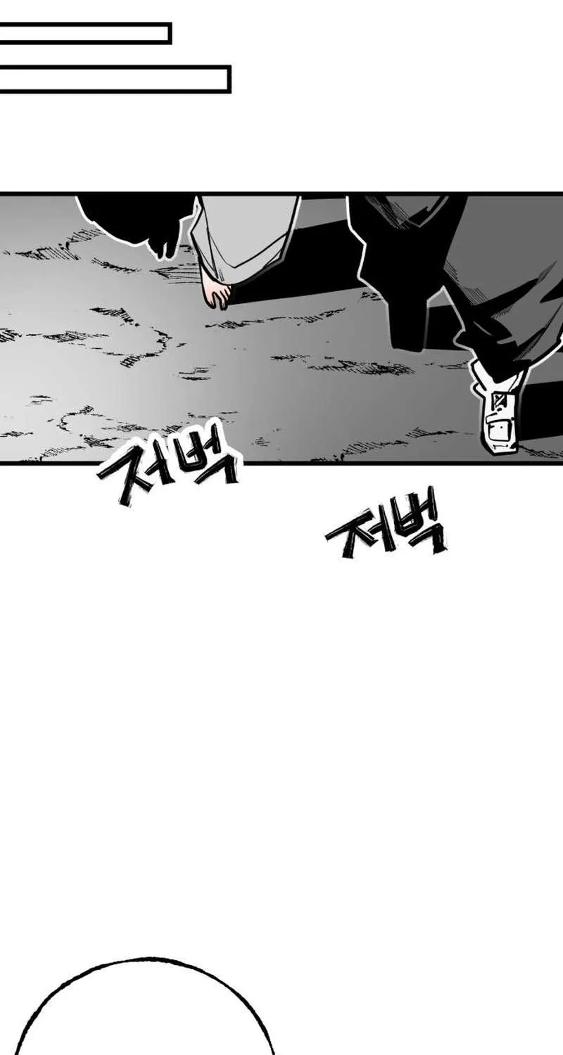 Chapter 7 — page 25
