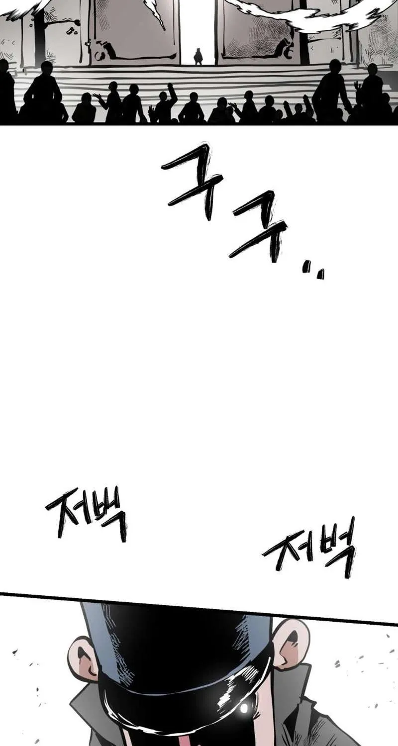 Chapter 7 — page 46