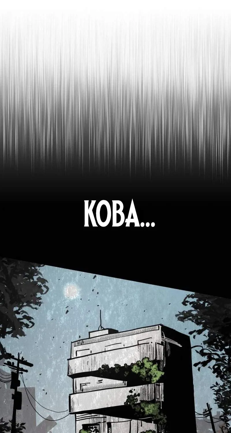 Chapter 8 — page 56