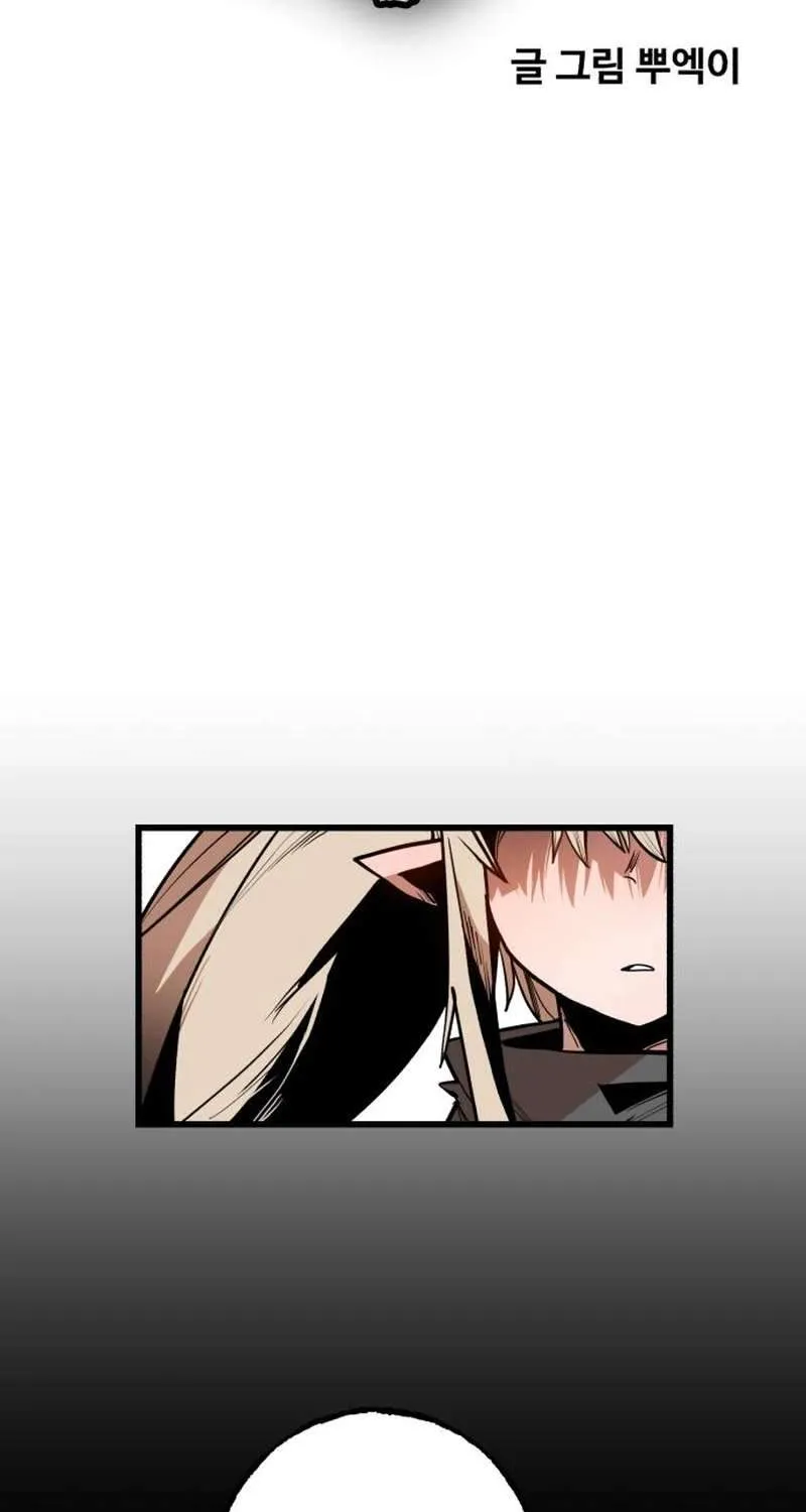 Chapter 9 — page 7