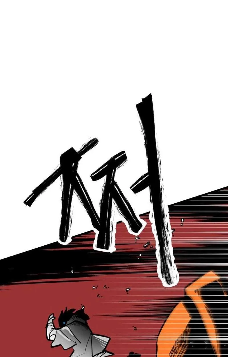 Chapter 10 — page 42