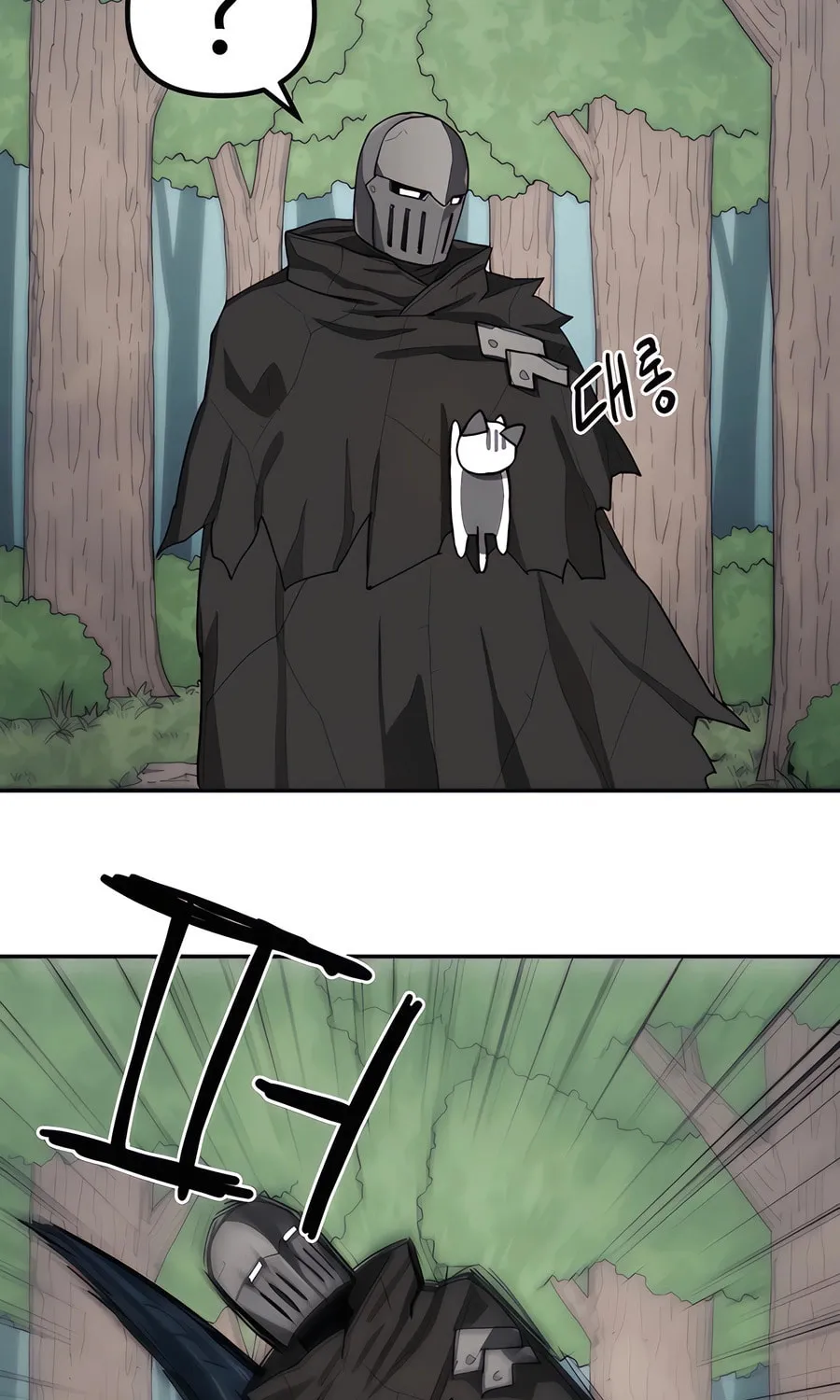 Chapter 1 — page 164