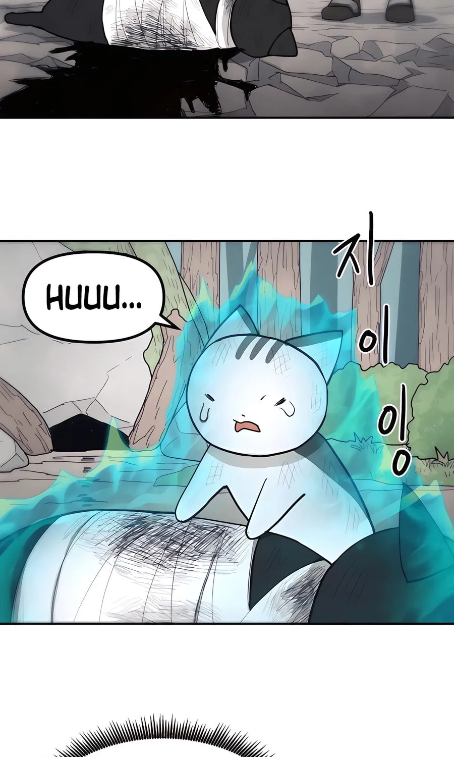 Chapter 1 — page 233