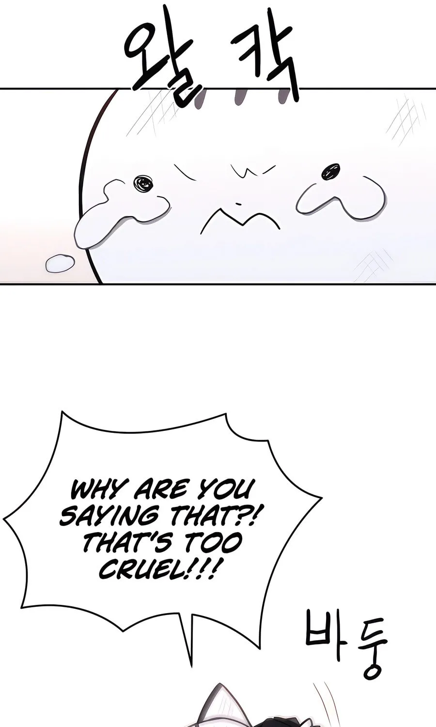 Chapter 1 — page 241