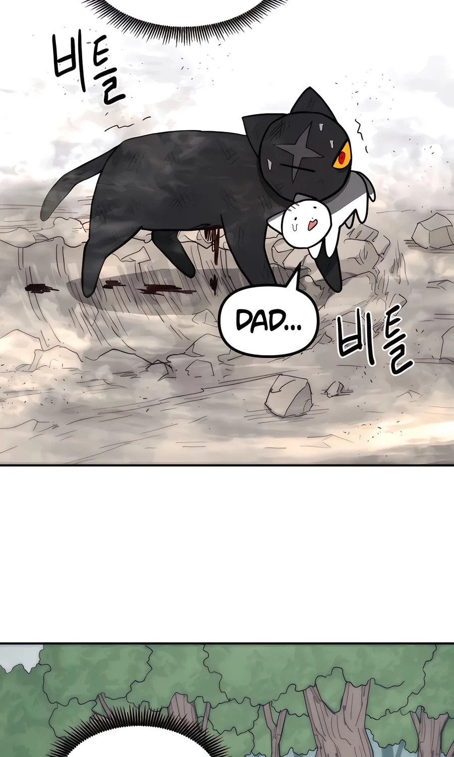 Chapter 1 — page 79