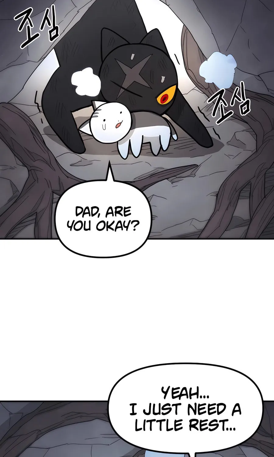 Chapter 1 — page 81