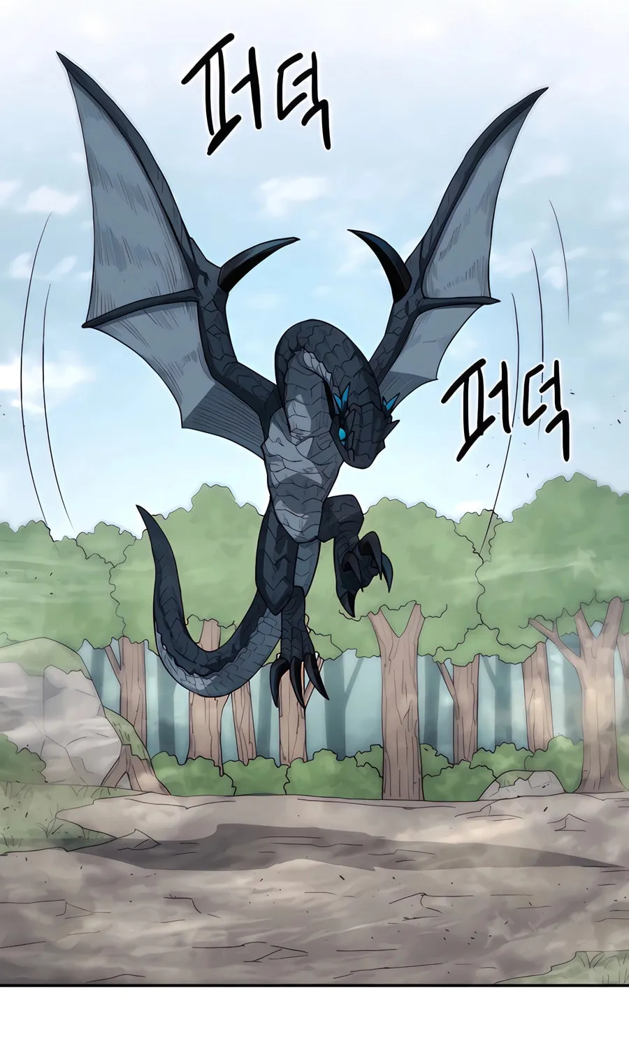 Chapter 1 — page 84